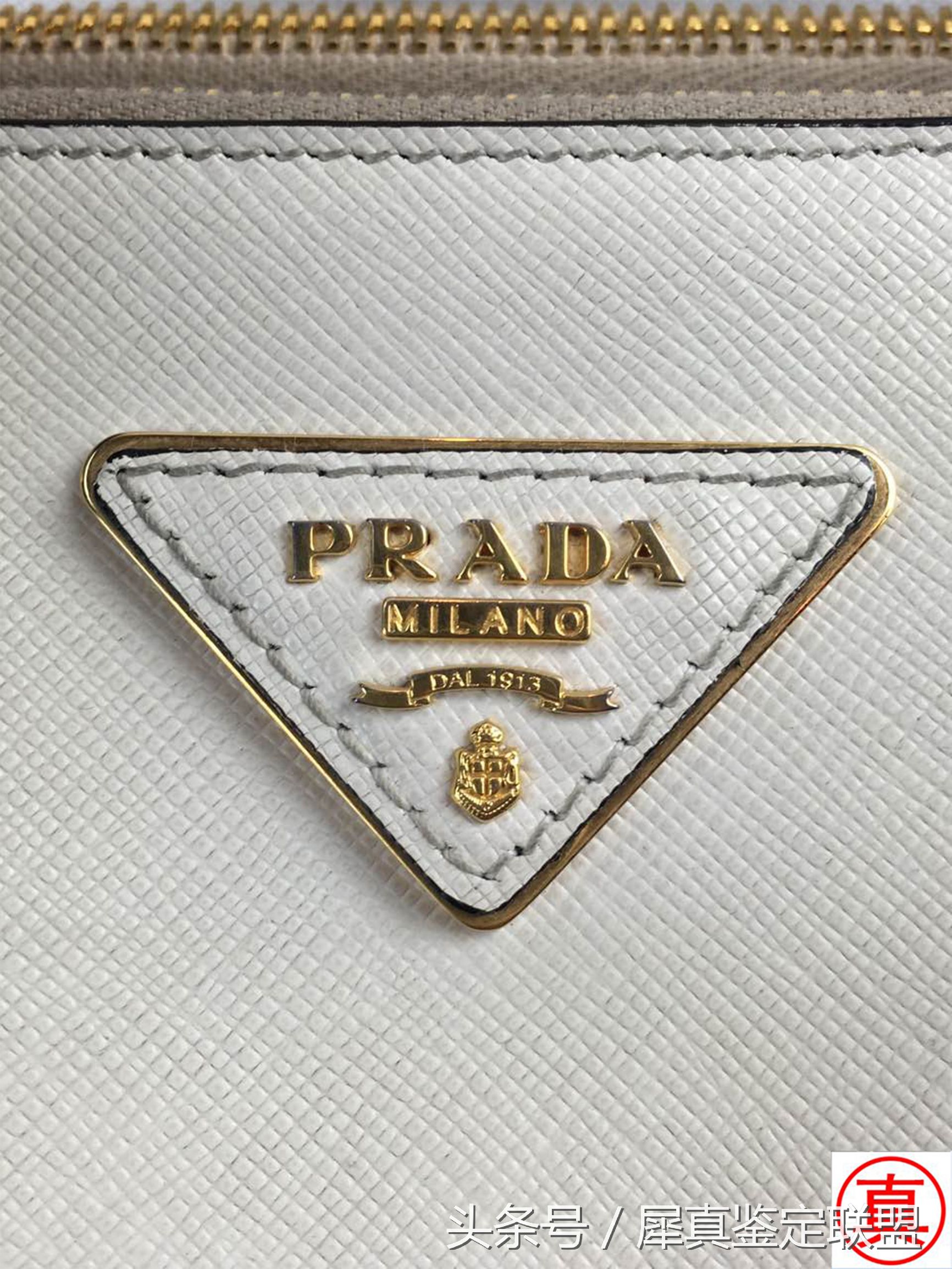 奢侈品鉴定：七步教你搞定真假PRADA