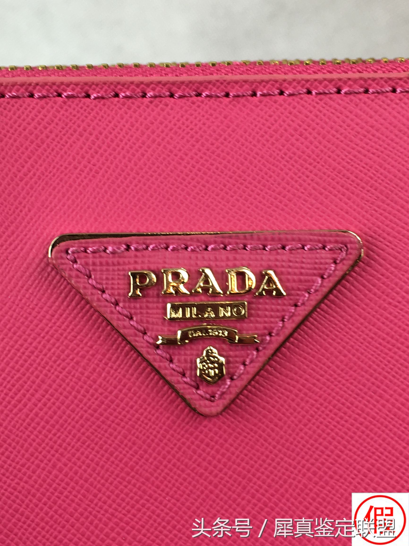 奢侈品鉴定：七步教你搞定真假PRADA