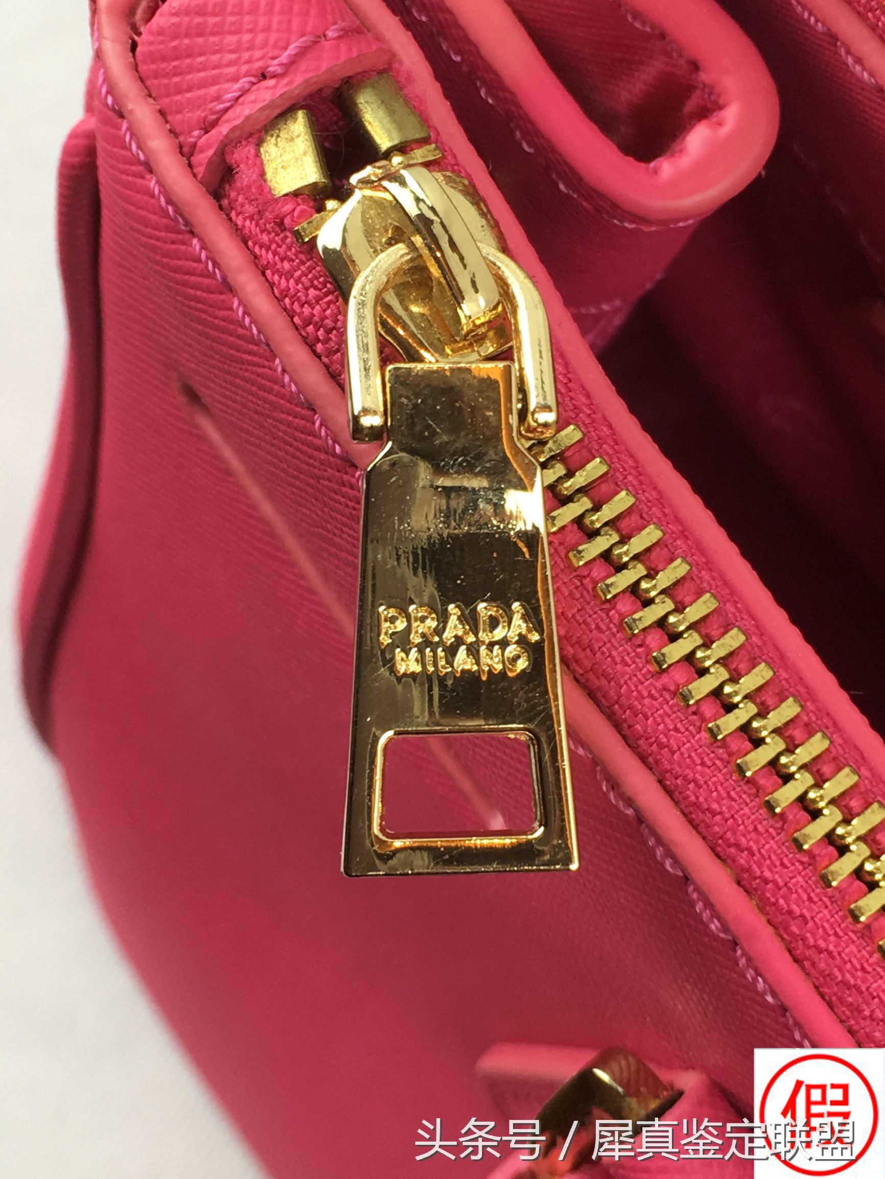 奢侈品鉴定：七步教你搞定真假PRADA