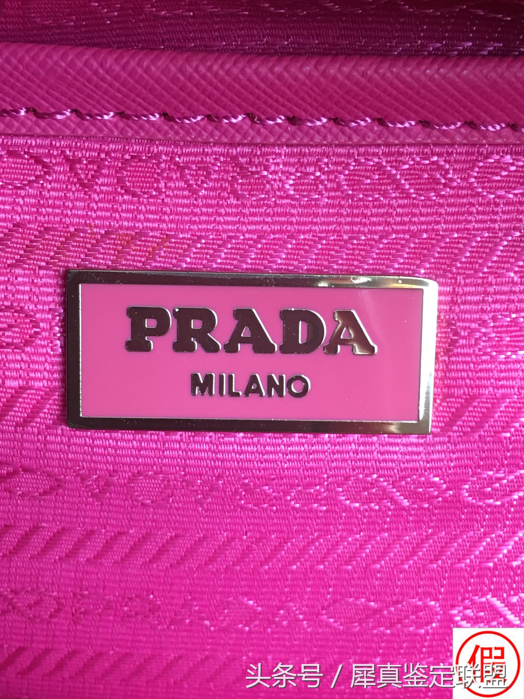 奢侈品鉴定：七步教你搞定真假PRADA